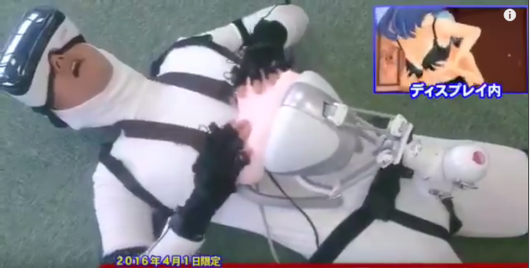 La combinaison de sexe virtuel (vidéo)